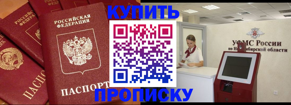 регистрация для дет. сада в Светлогорске